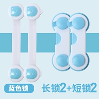 Синий короткий замок 2+длинная блокировка 2