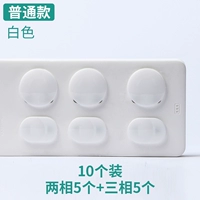 10 обычных моделей [5 -отверстие 5+3 отверстия 5]