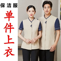 БЕЙГЕЙ ОДНОЙ ПИТАНИЙ Верх (1)