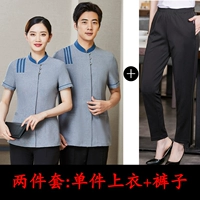 Серый набор