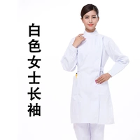 Белый лонгслив, круглый воротник