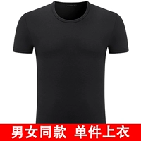 Черный, короткий рукав