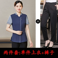 Темно -синий набор (2)