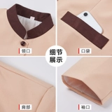 Демисезонный лонгслив для отеля, комплект для работы, увеличенная толщина