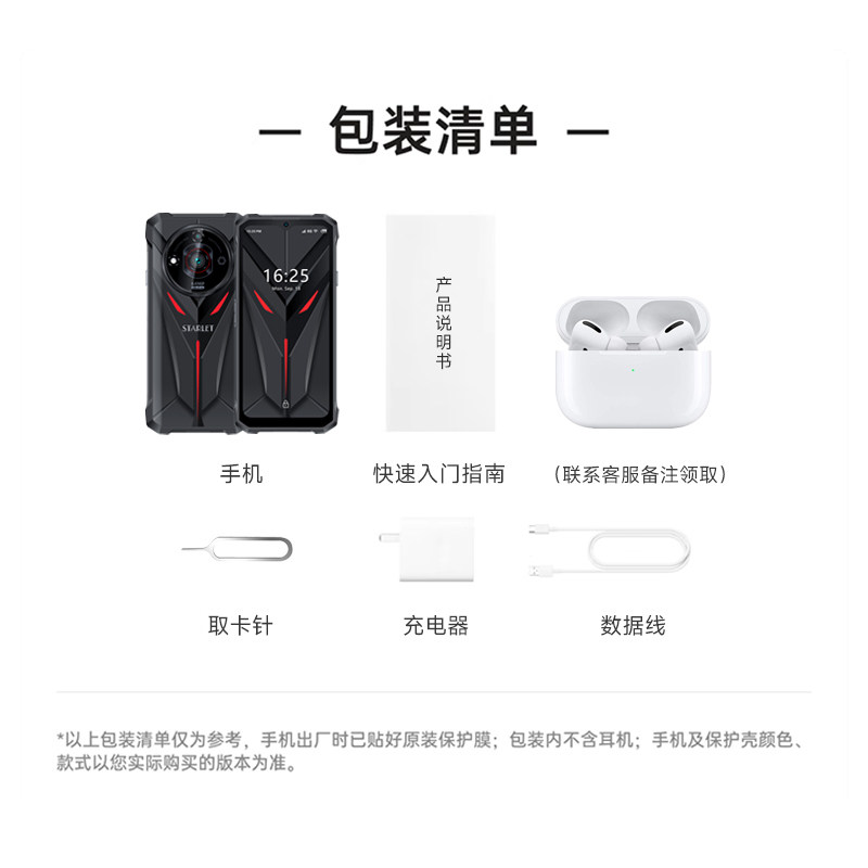 别被“三防电霸”忽悠了！这台乐易星耀One，真能扛住外卖小哥的天天摔？_手机_淘宝数码网