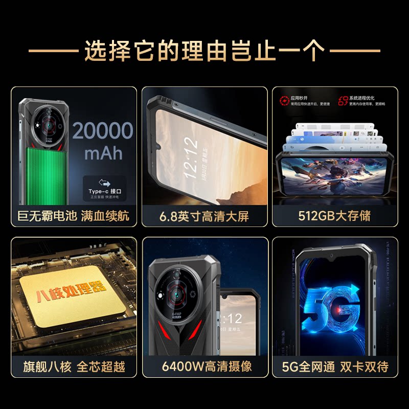 别被“三防电霸”忽悠了！这台乐易星耀One，真能扛住外卖小哥的天天摔？_手机_淘宝数码网