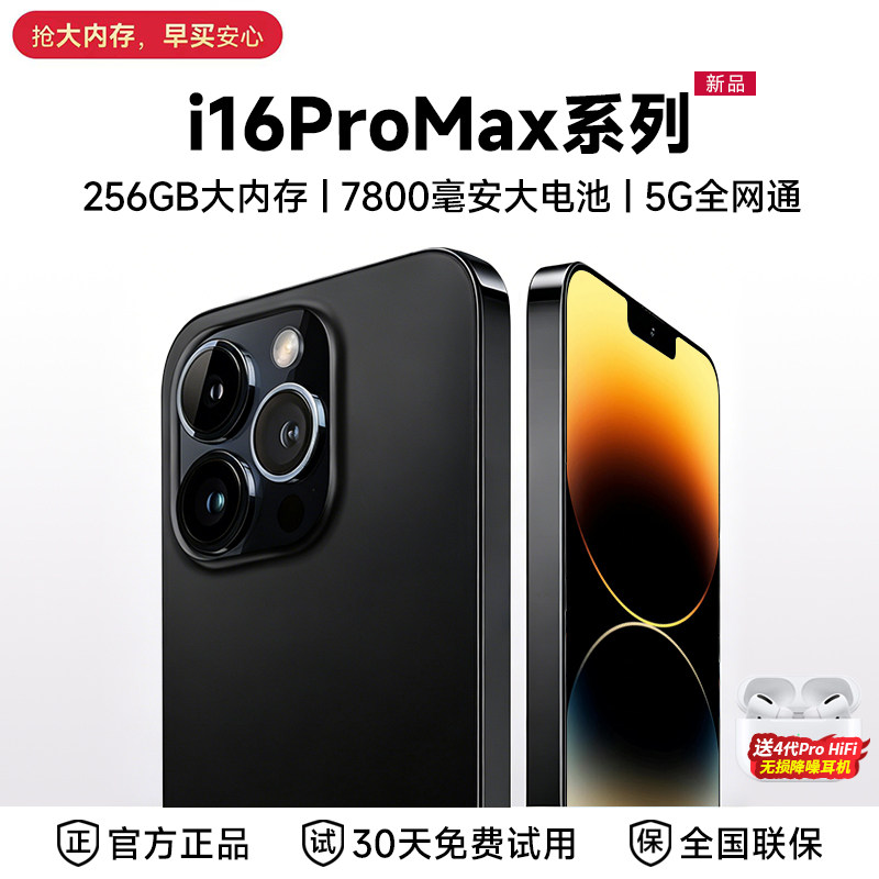 Экологичный 5G-смартфон Huawei HMS!512 ГБ большой памяти!30-дневная бесплатная пробная версия!