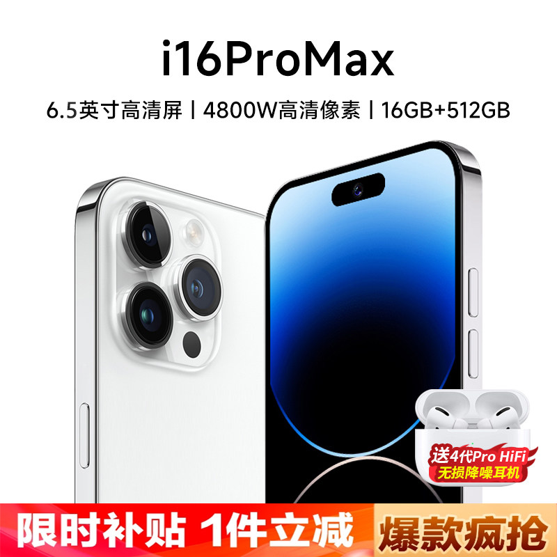 Экологичный 5G-смартфон Huawei HMS!512 ГБ большой памяти!30-дневная бесплатная пробная версия! Изображение 1
