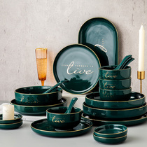 Nordic home Emerald gilt tableware ceramic dish set simple personality plate fish dish rice bowl soup bowl