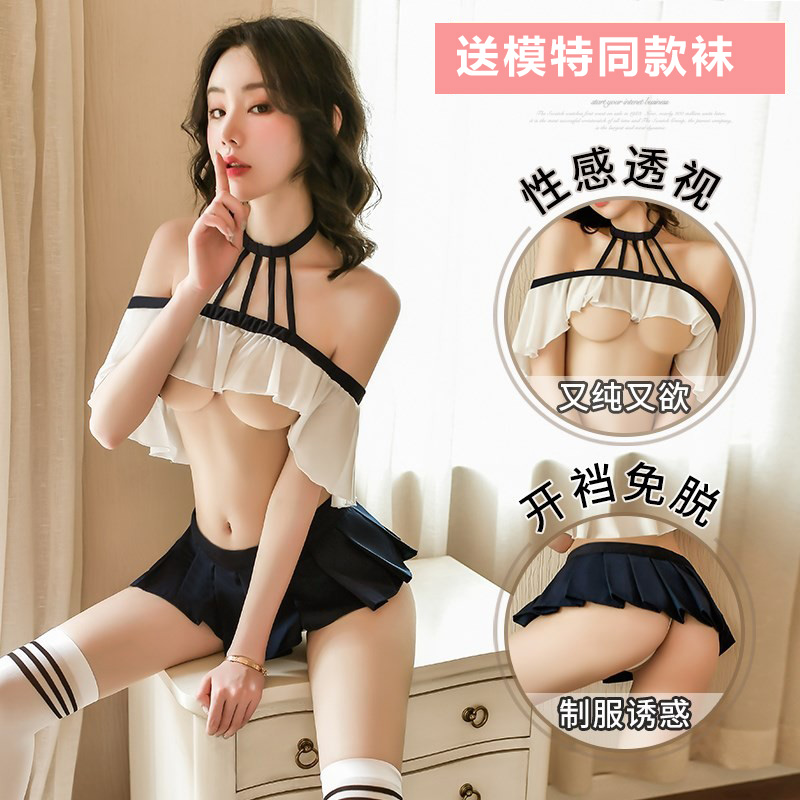Erotic lingerie jk uniform temptation Sao cute sexy pajamas campus sexy nurse maid open crotch pure desire suit