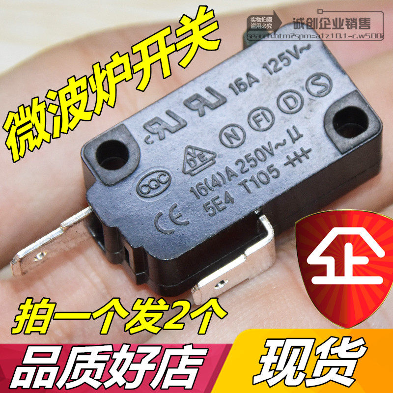 Beauty microwave accessories 2 foot door control switch micro-switch 16A 250V microwave contact point switch button