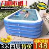 Надувной складной дорожный бассейн для взрослых, увеличенная толщина