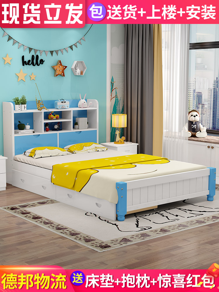 Children's room bed Modern simple bed Male and female children's master bedroom bed Cartoon Princess bed Single double bed Economical solid wood bed
