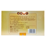 同溢堂 Ян -Нин Таблетки 112 таблетки*3 бутылки/коробка Гонконга подлинной коронарной болезни сердца.