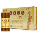 同溢堂 Ян -Нин Таблетки 112 таблетки*3 бутылки/коробка Гонконга подлинной коронарной болезни сердца.