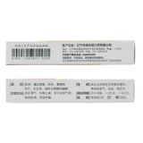 999 Ци стагнации Частицы боли в желудке 5G*9 мешков/резервуар желудочно -кишечный пищеварительный желудочный аппарат боль, гастрит гастрит и боль в желудке питают желудок