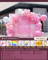 Розовый десертный клуб