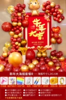 R niu ji big (плакат 1.2x1.6)