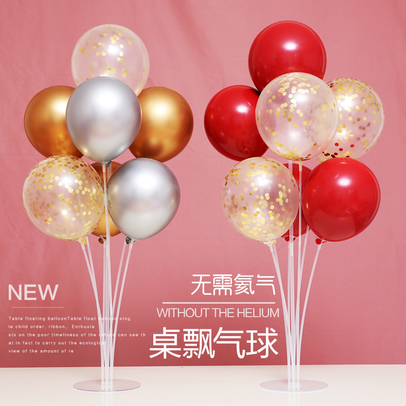 Wedding wedding supplies wedding room layout birthday creative romantic decoration table floating net red balloon bracket column