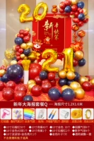 Q С Новым годом (плакат 1.2x1.6)