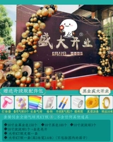 Торжественное открытие черного золота