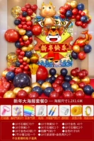 D Taurus Новый год (плакат 1,2x1,6 метра)