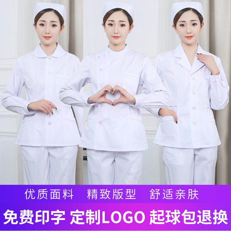 Nurse uniform short female white thick long sleeve short sleeve white coat beauty salon winter suit split care worker work clothes