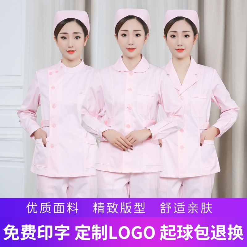 Pink Nurse Uniform Two-Piece Short-Sleeve Long-Sleeve Set Short-Sleeve Women's Winter Outfit Thin White Coat Nursing Work Uniform