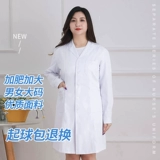 Белый халат, униформа врача, униформа медсестры для работы, большой размер, короткий рукав
