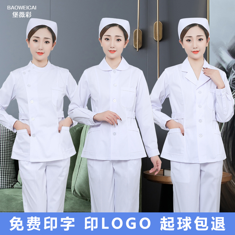 Nurse Uniform Two-Piece Set Short-Sleeved Women's Summer Thin White Thick Long-Sleeved White Coat Nurse Work Uniform Nurse Uniform Two-Piece Set Short-Sleeved Women's Summer Thin White Thick Long-Sleeved White Coat Nurse Work Uniform
