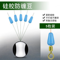 5 sets of sea pastoral fishing hook Silicon 8 eight-character ring anti-winding bean line anti-winding bifurcation fish hook space Bean