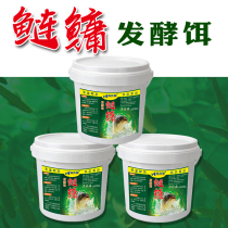 Sea pastoral bucket floating fishing silver carp bighead carp bait white silver carp throwing Rod water monster wild fishing explosion hook sour silver carp formula