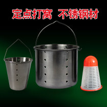 Sea pastoral fishing automatic reverse potting machine 304 stainless steel cup type badminton floating water fixed-point bait feeding feeding device