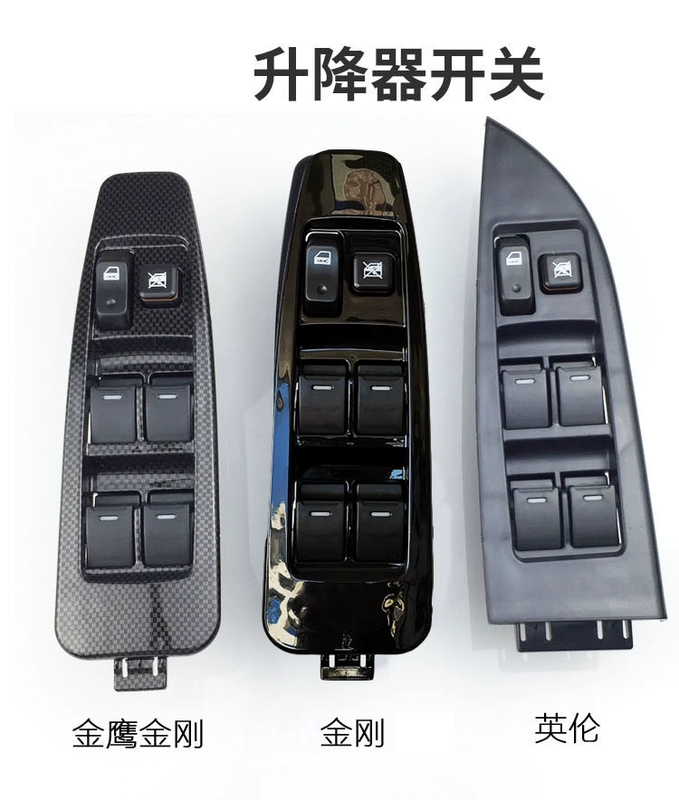 Guisheng được sử dụng đặc biệt cho công tắc nâng kính điện thế hệ thứ nhất và thứ hai của Geely King Kong Nút cửa sổ Golden Eagle British cầu chì bussmann đế cầu chì