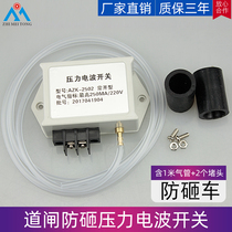 ZHIMEITONG barrier anti-smashing pressure electric wave switch gate switch pressure wave rubber strip airbag anti-smashing switch