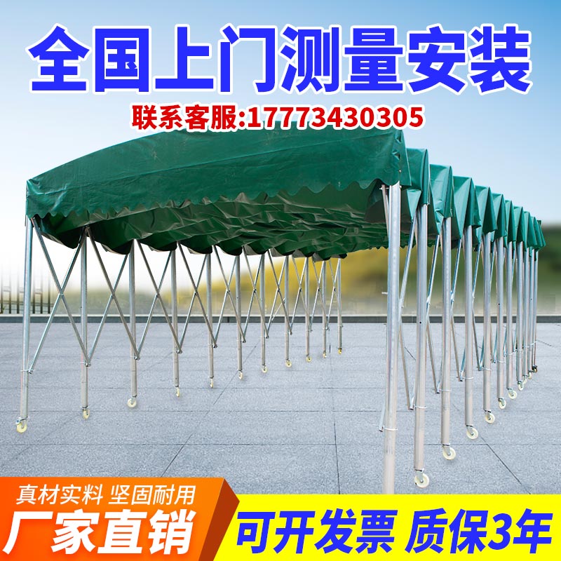 Mobile push-pull outdoor tent folding and shrinking awning anti-shelter activity shed Canopy Parking Telescopic Canopy Shelter