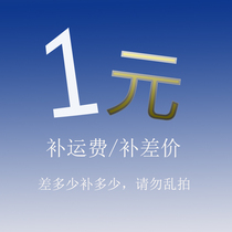 Ki Shenmei Belly Dance 2019 Special Freight Difference of Postal Payment Fee Dependency How Much Shot Not to Be Mistake