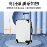 Прочный чемодан