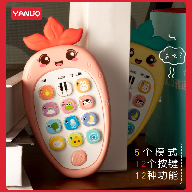 Baby Puzzle Early Education Male Girl Intelligent Princess Young Strawberry Toy Phone Child Emulation Phone Baby Bites