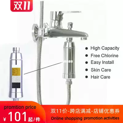 Home Water Purifier Chlorine Shower Filter Activated Carbon