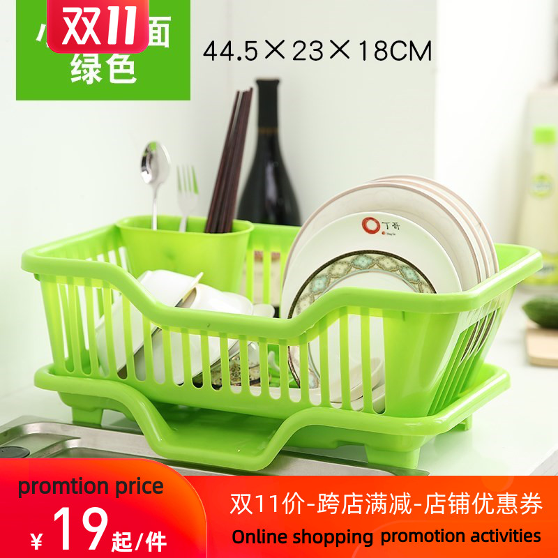 Wash dishees kitchen suppes Drain bowl rack Dish drawer