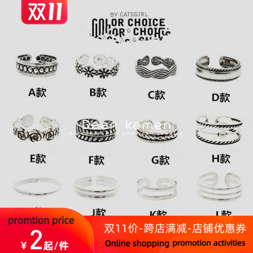 Fashion new alloy foot rings women jewelry toe ring openin