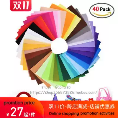 40pcs polyester non woven felt fabric sheets craft felting