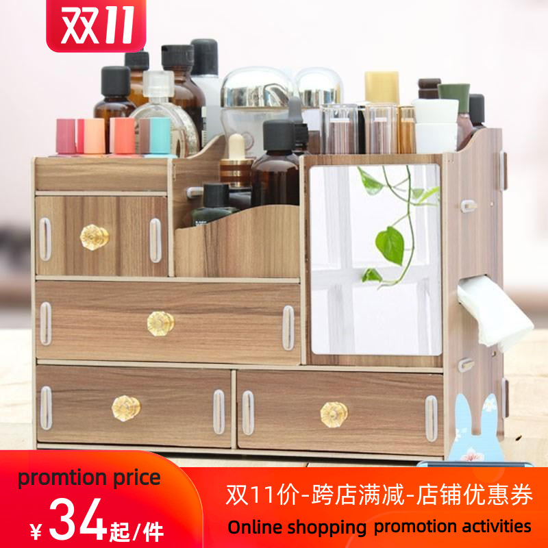 Exquisite make-up box dresser box table woodien bedroom