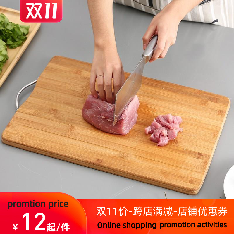 Multi-function cutting board the whole bamboo chops board
