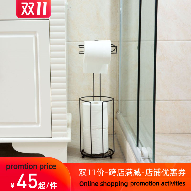 Floror type toilet paper holder toilet roll paper rack rack toil