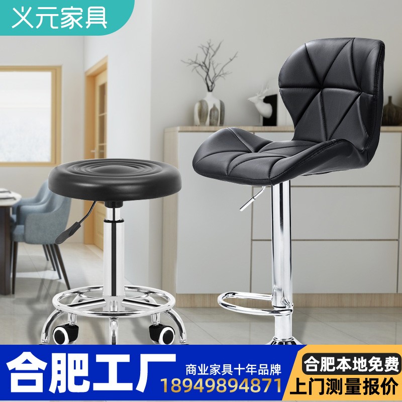 Simple bar chair lift bar chair beauty stool high-footed leisure round stool pulley can be rotated light luxury home