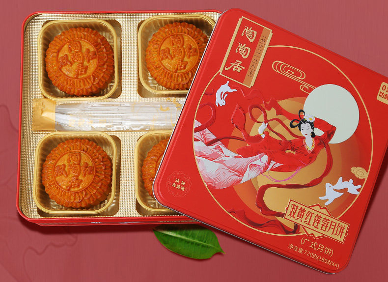 天猫超市 陶陶居 双黄红莲蓉广式月饼 720g 图4