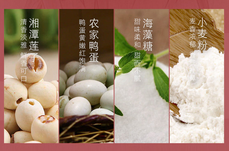 天猫超市 陶陶居 双黄红莲蓉广式月饼 720g 图2