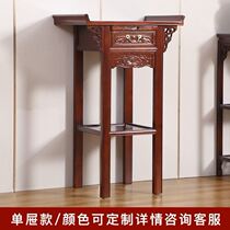 Can be customized tribute table strip case God of Wealth temple case a few porch table middle hall bent legs new Chinese Buddhist cabinet rural elm